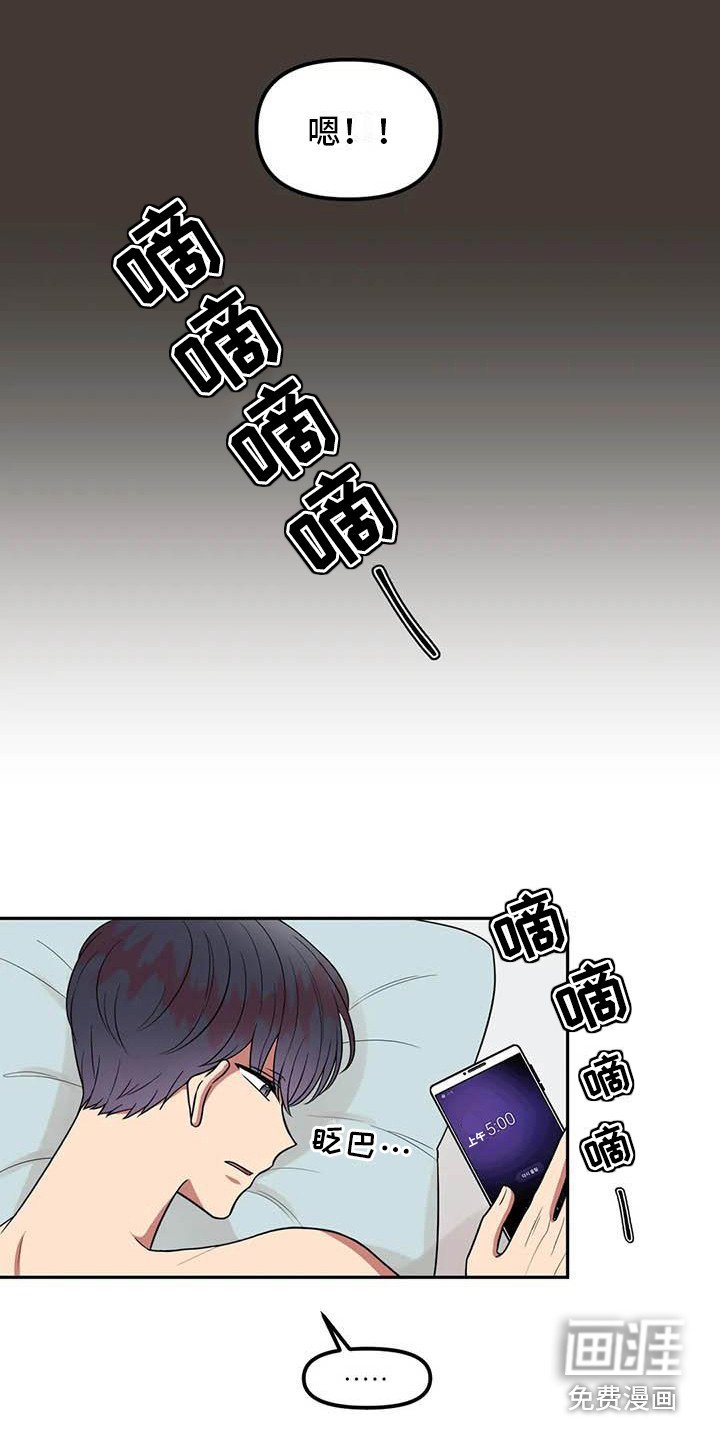 第11章：回礼