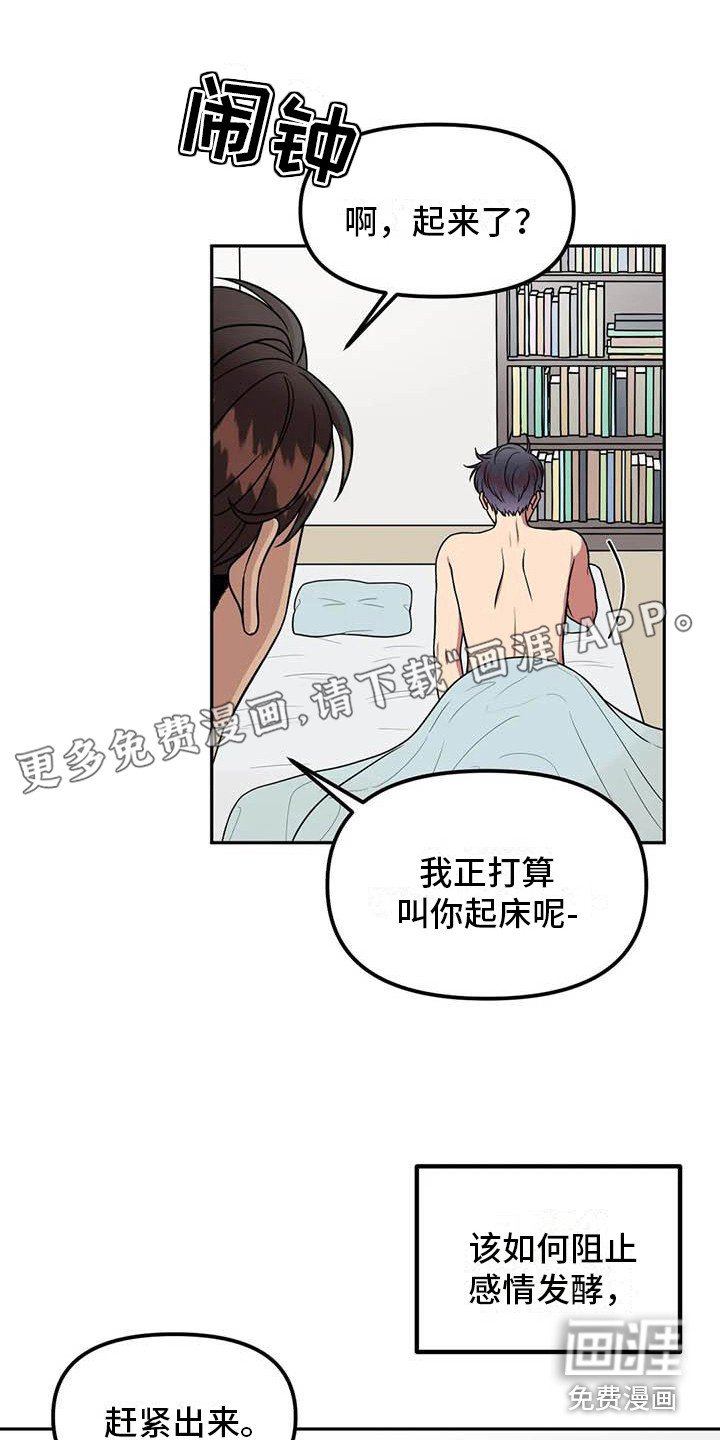 第12章：纠结