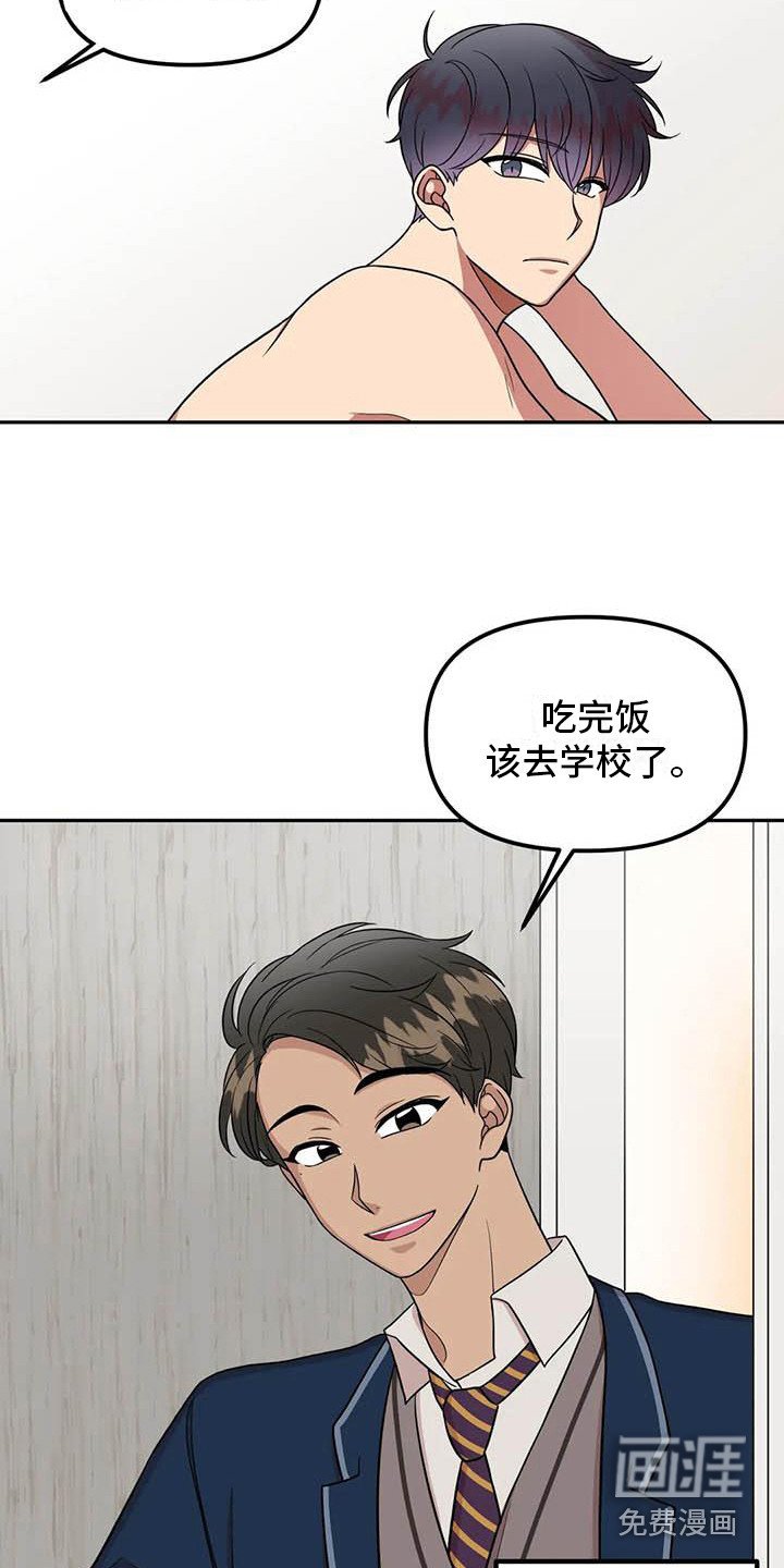 第12章：纠结