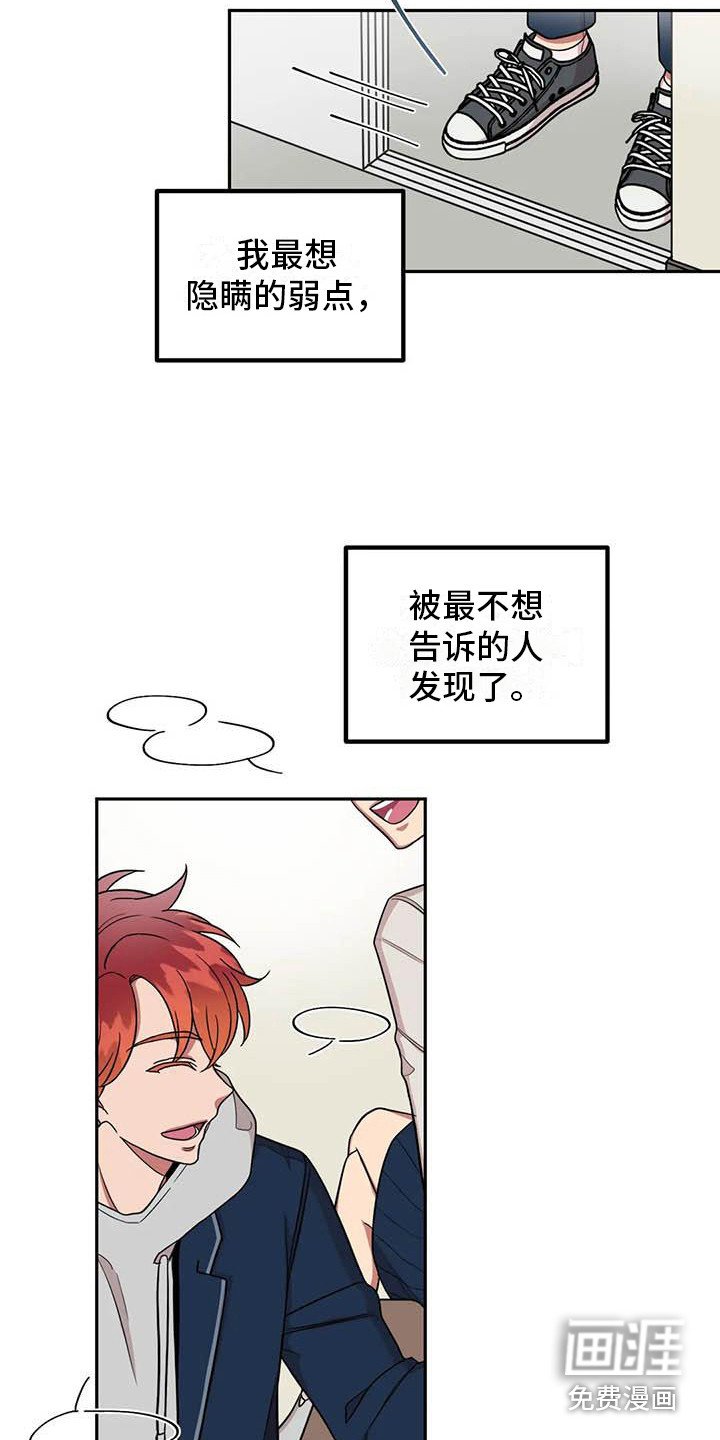 第12章：纠结