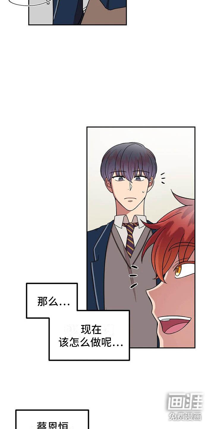 第12章：纠结