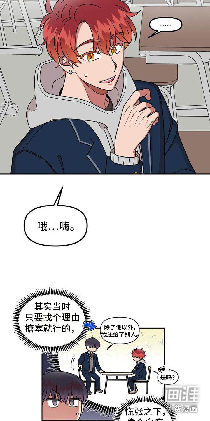 第12章：纠结