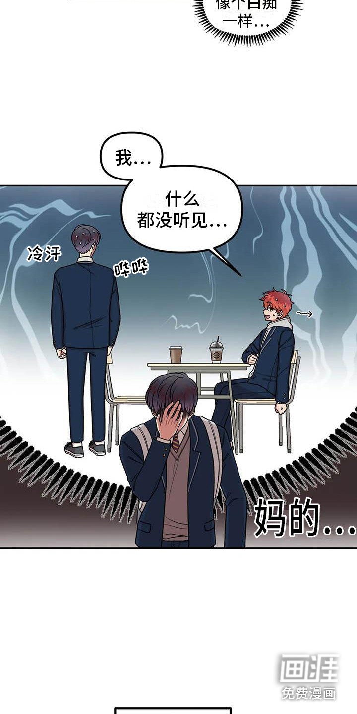第12章：纠结