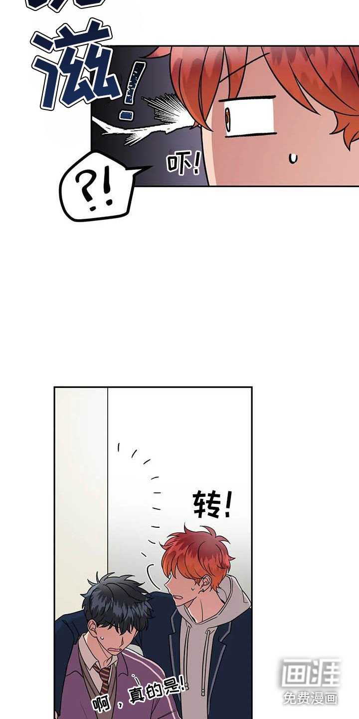 第12章：纠结