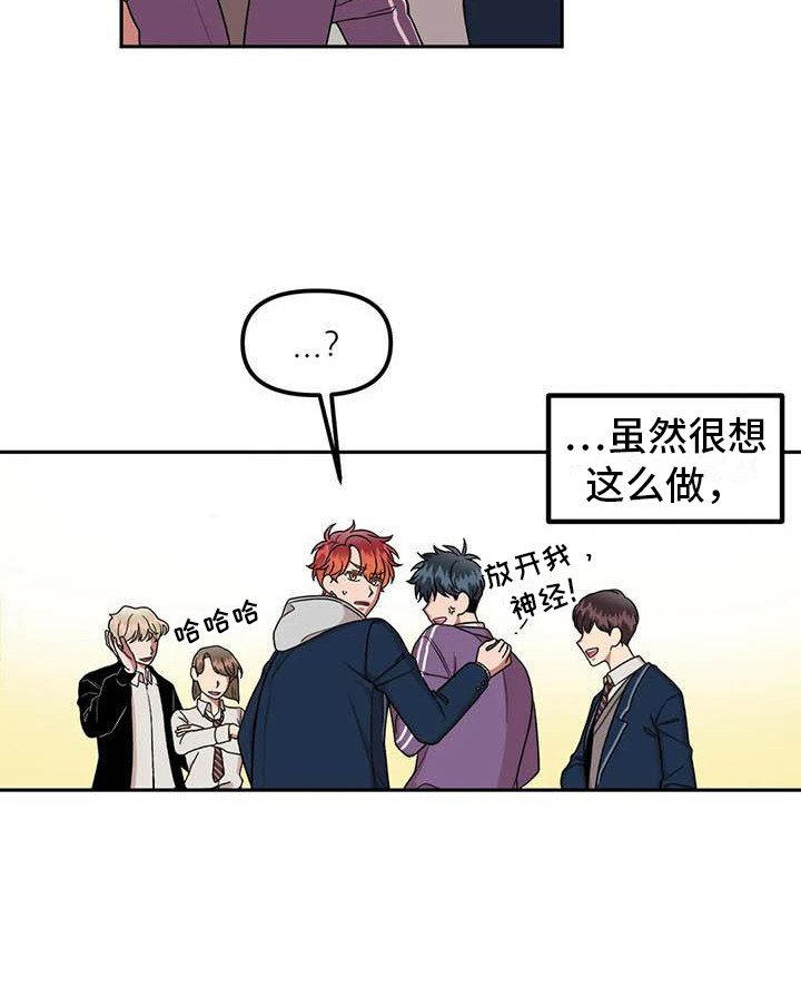 第12章：纠结