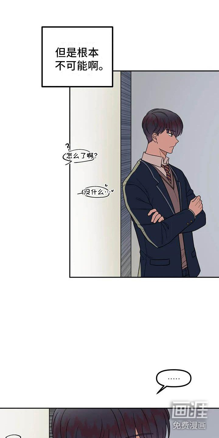 第12章：纠结