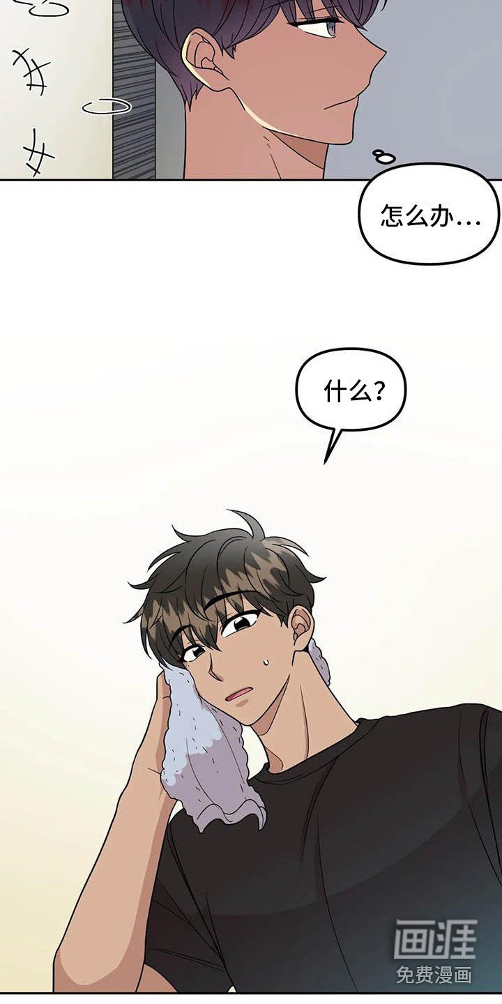 第12章：纠结