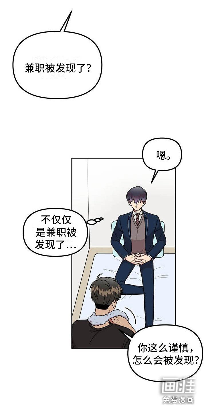 第12章：纠结