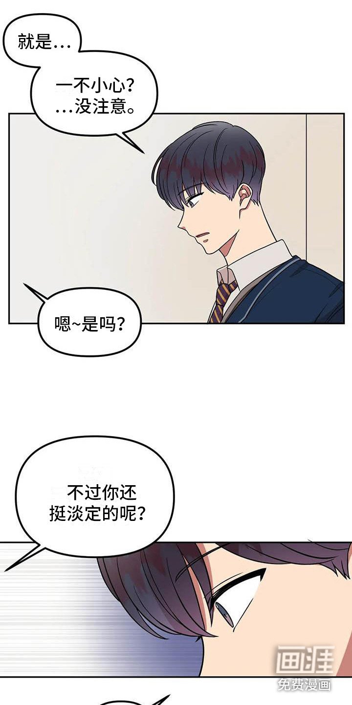 第12章：纠结