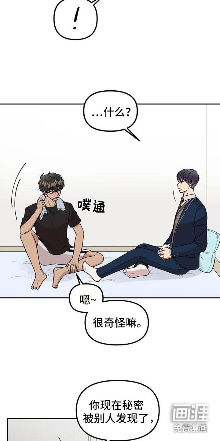第12章：纠结