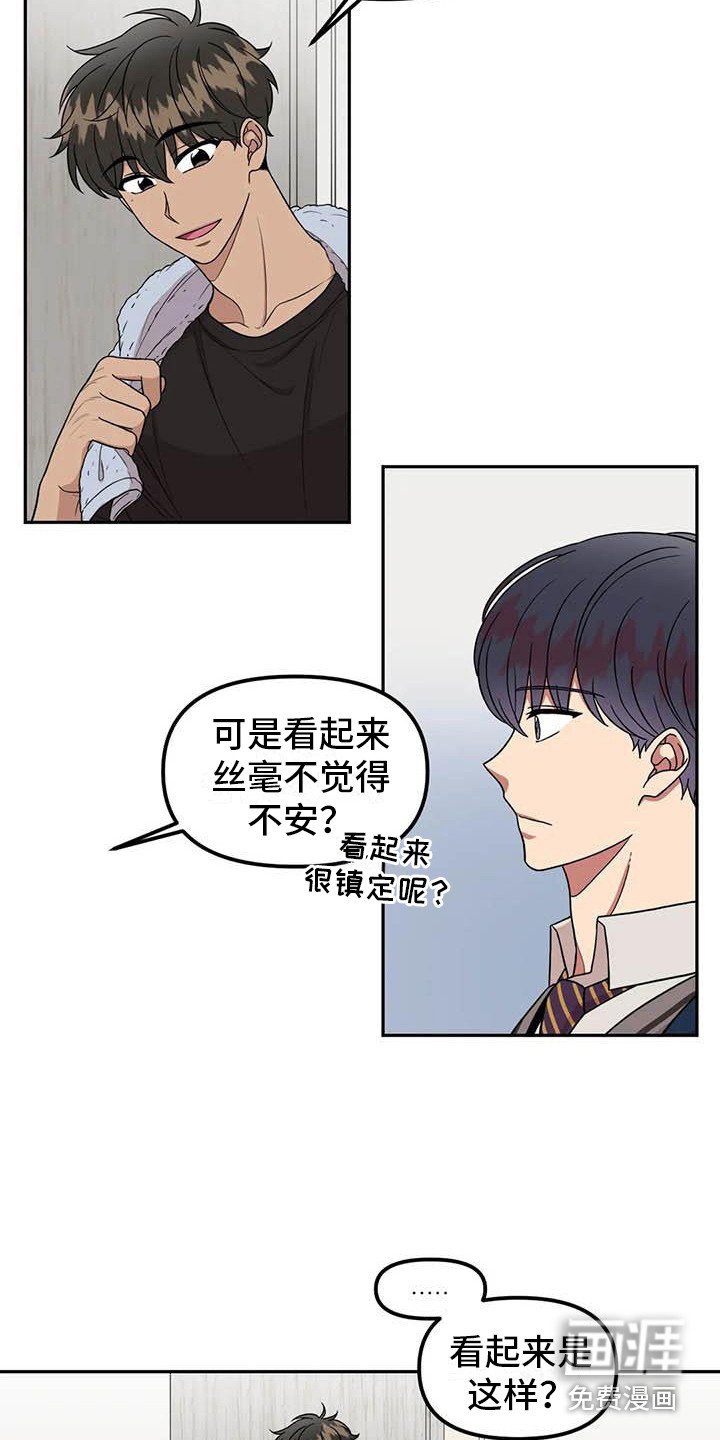第12章：纠结