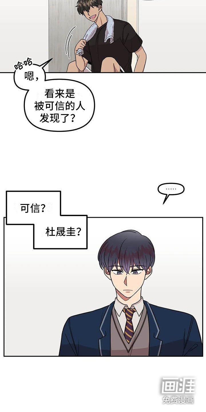 第12章：纠结