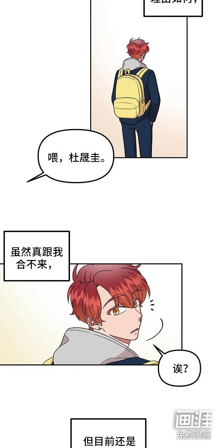 第14章：有毅力