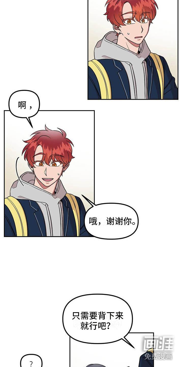 第14章：有毅力