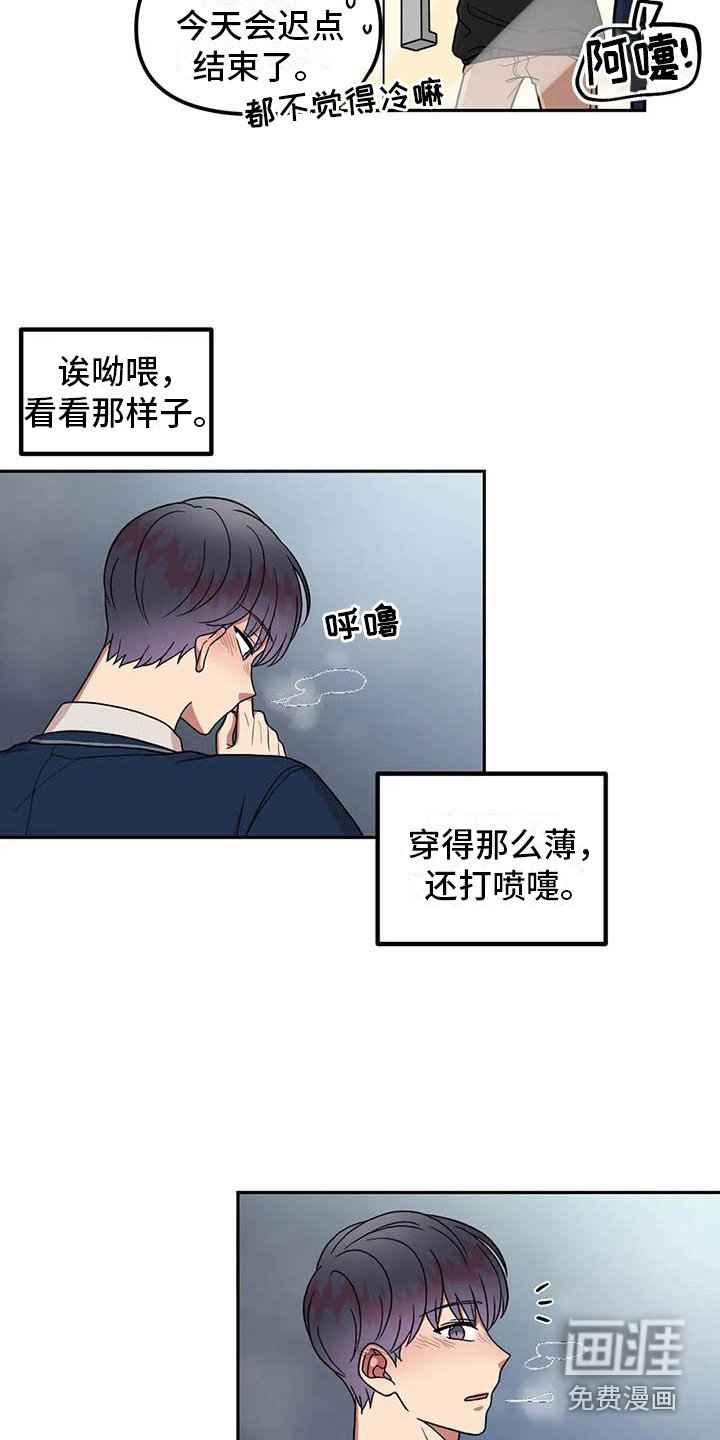 第14章：有毅力