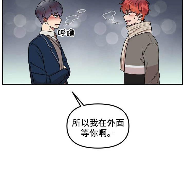 第14章：有毅力