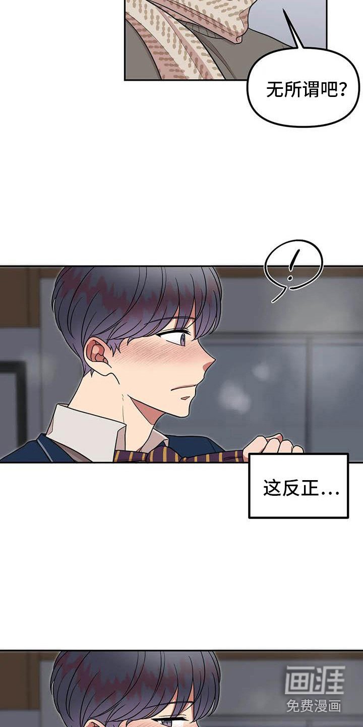 第14章：有毅力