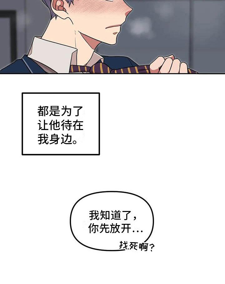 第14章：有毅力