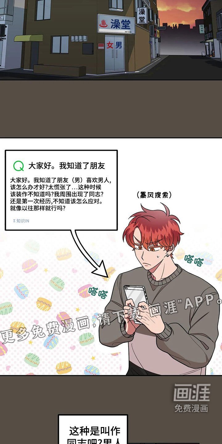 第15章：说话注意点