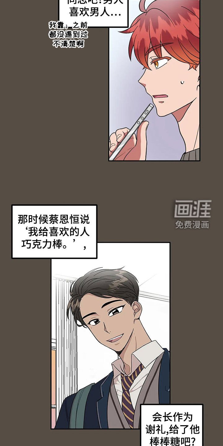 第15章：说话注意点