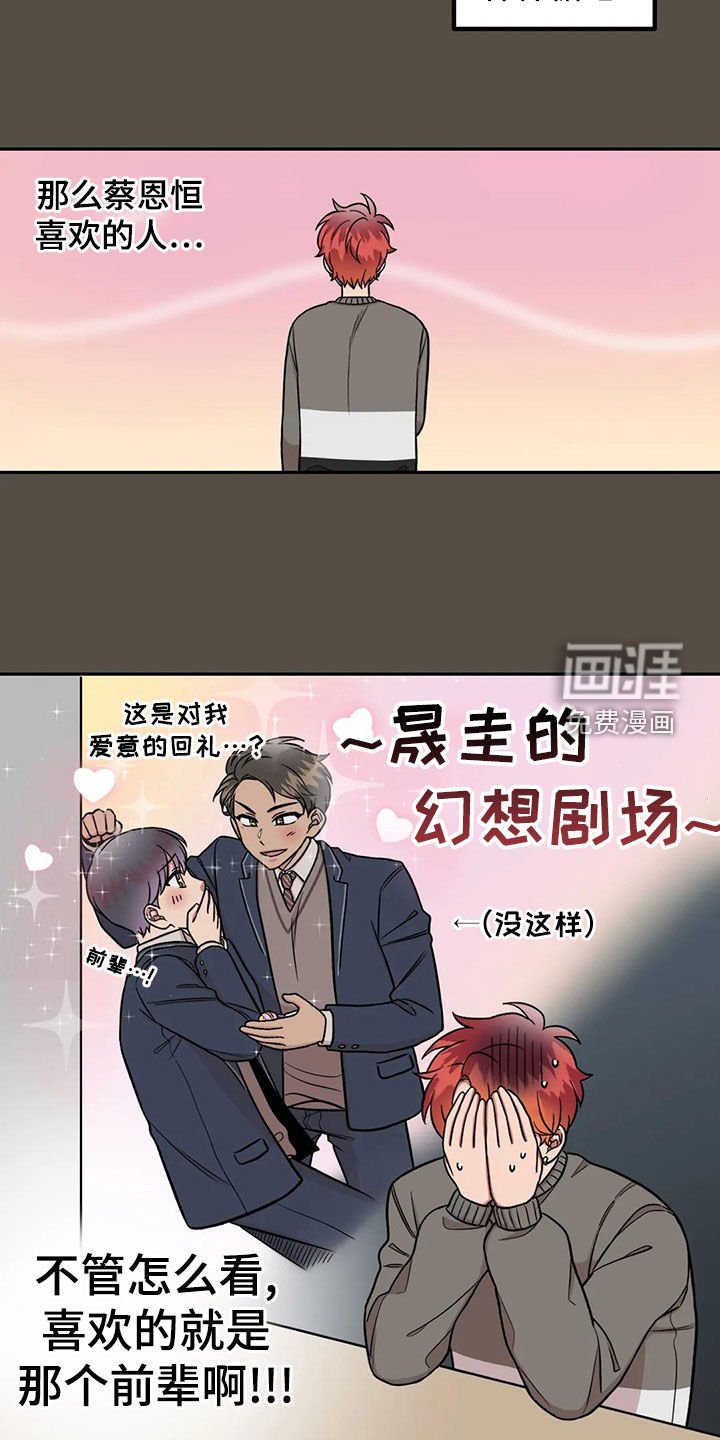 第15章：说话注意点