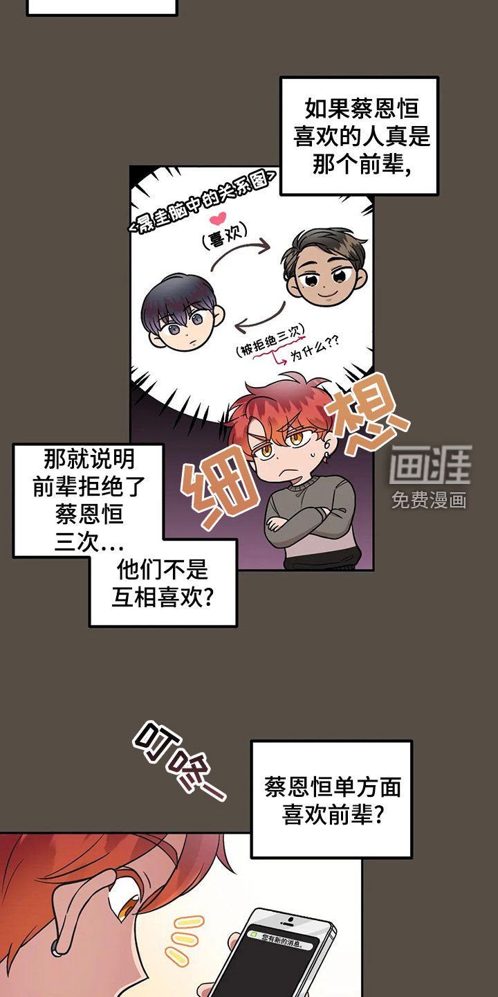 第15章：说话注意点