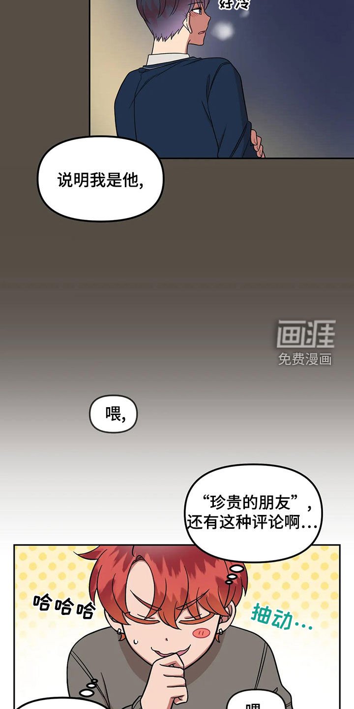 第15章：说话注意点