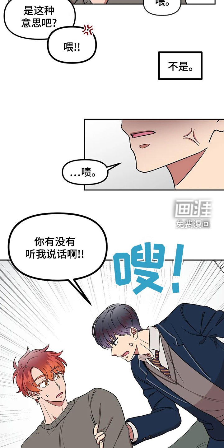 第15章：说话注意点