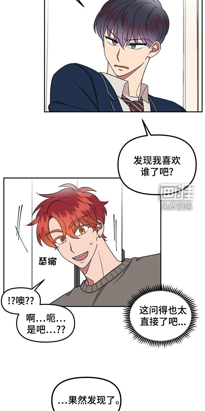 第15章：说话注意点