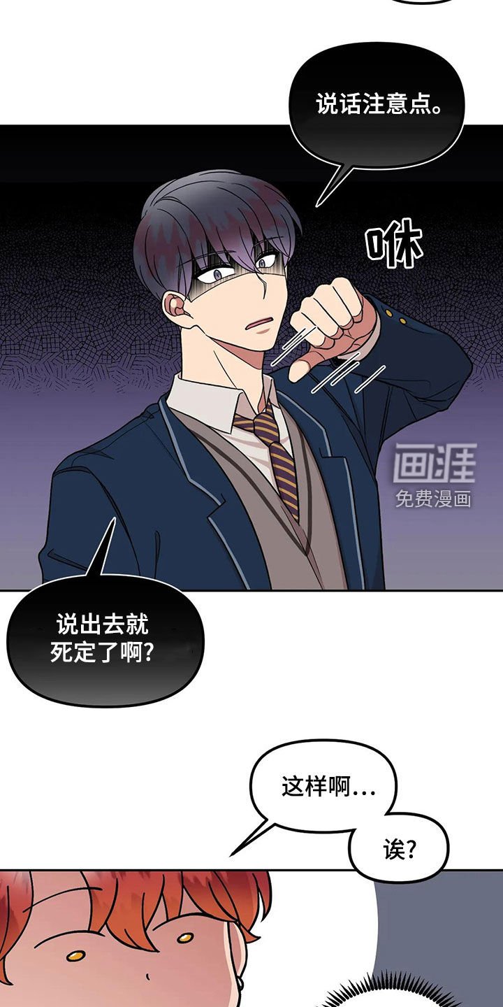 第15章：说话注意点