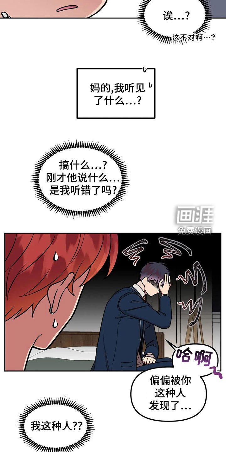 第15章：说话注意点