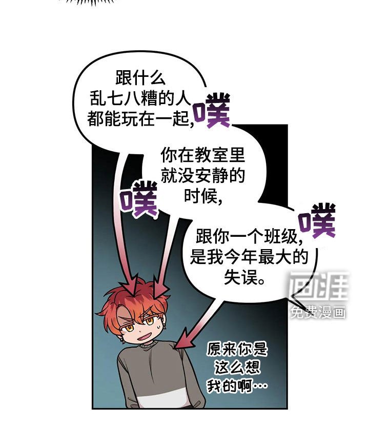 第15章：说话注意点