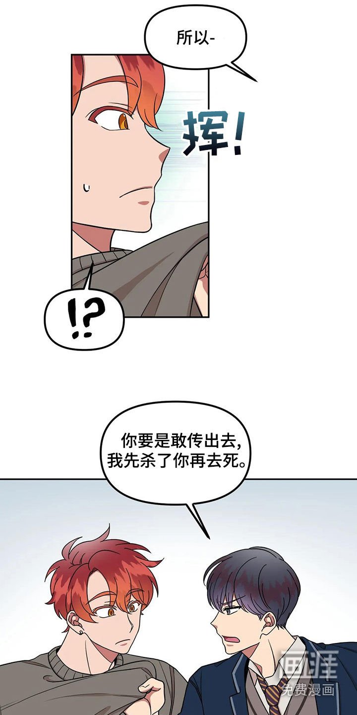 第16章：搞什么