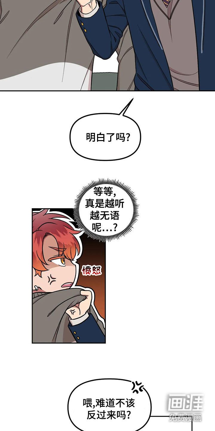 第16章：搞什么