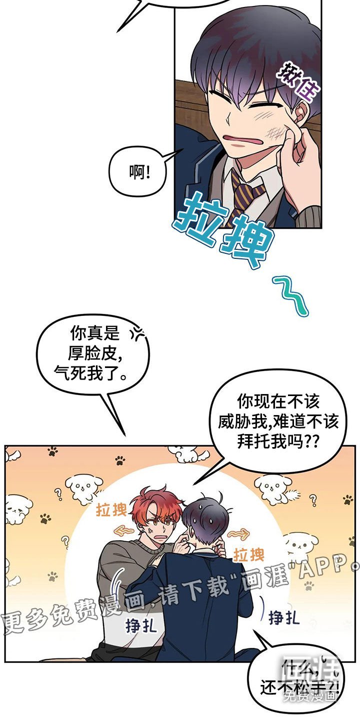 第16章：搞什么