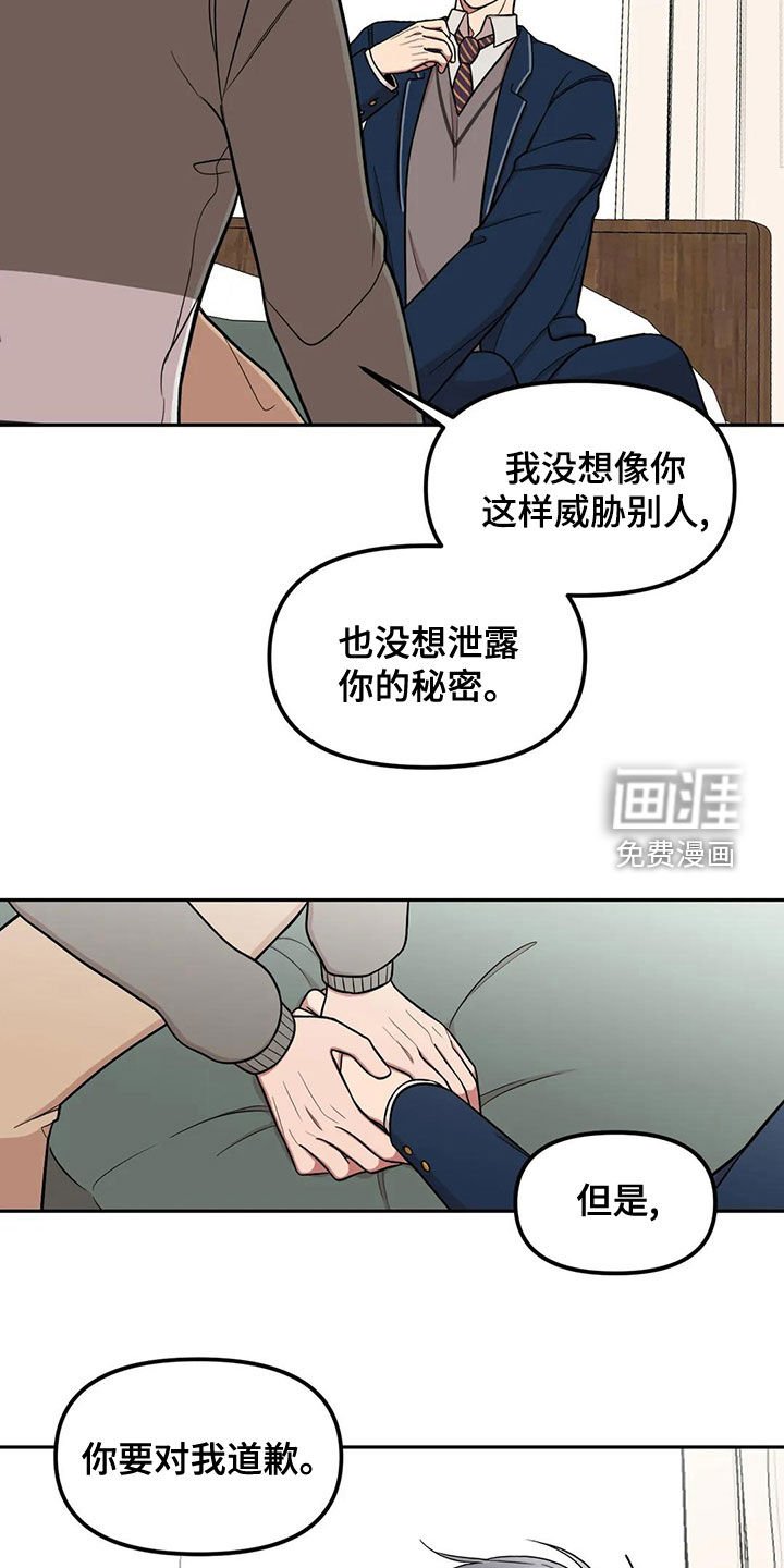 第16章：搞什么
