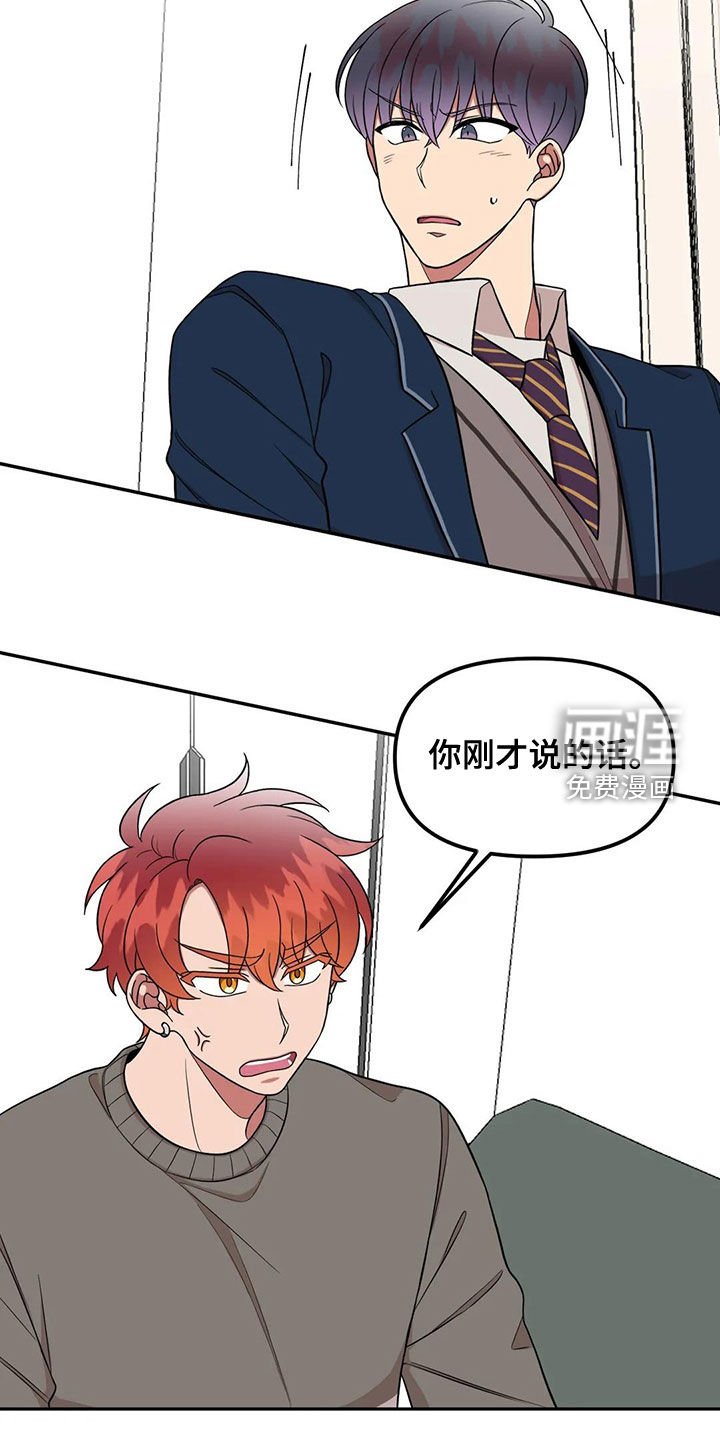 第16章：搞什么