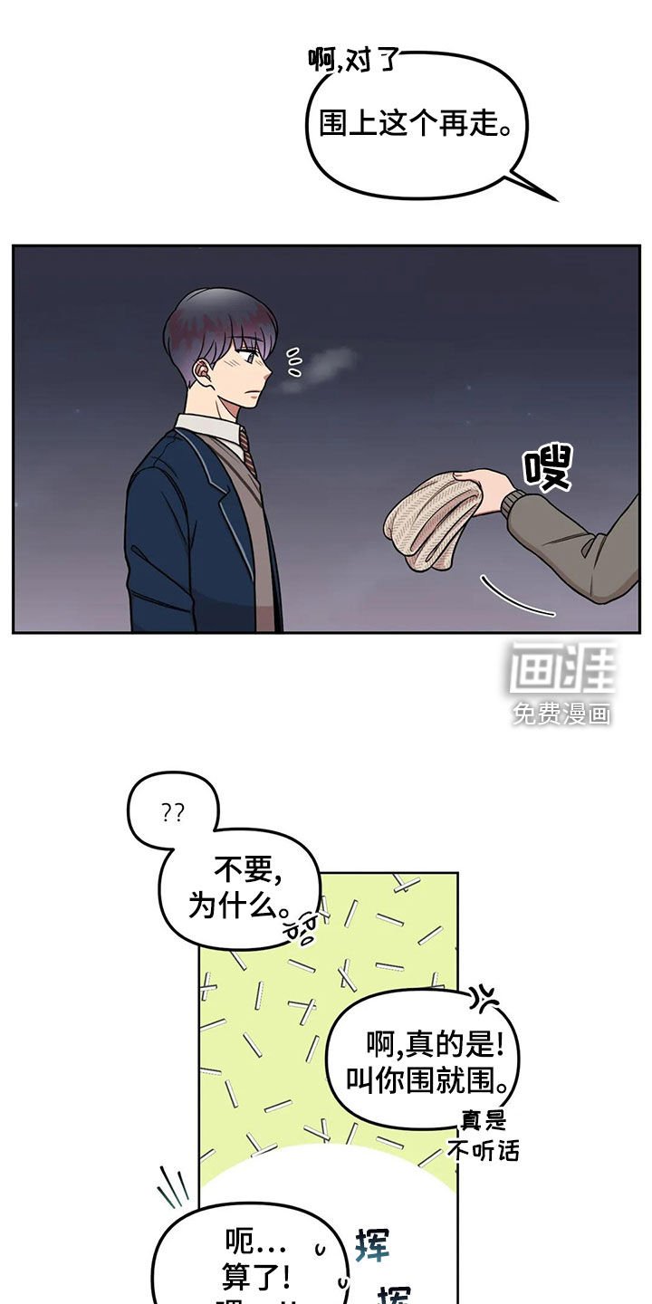 第16章：搞什么