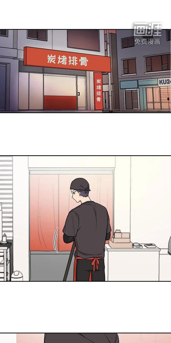 第17章：喝醉