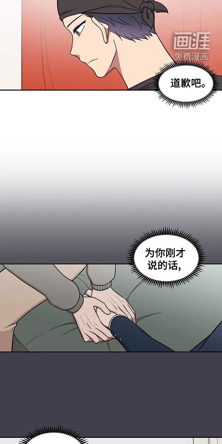 第17章：喝醉