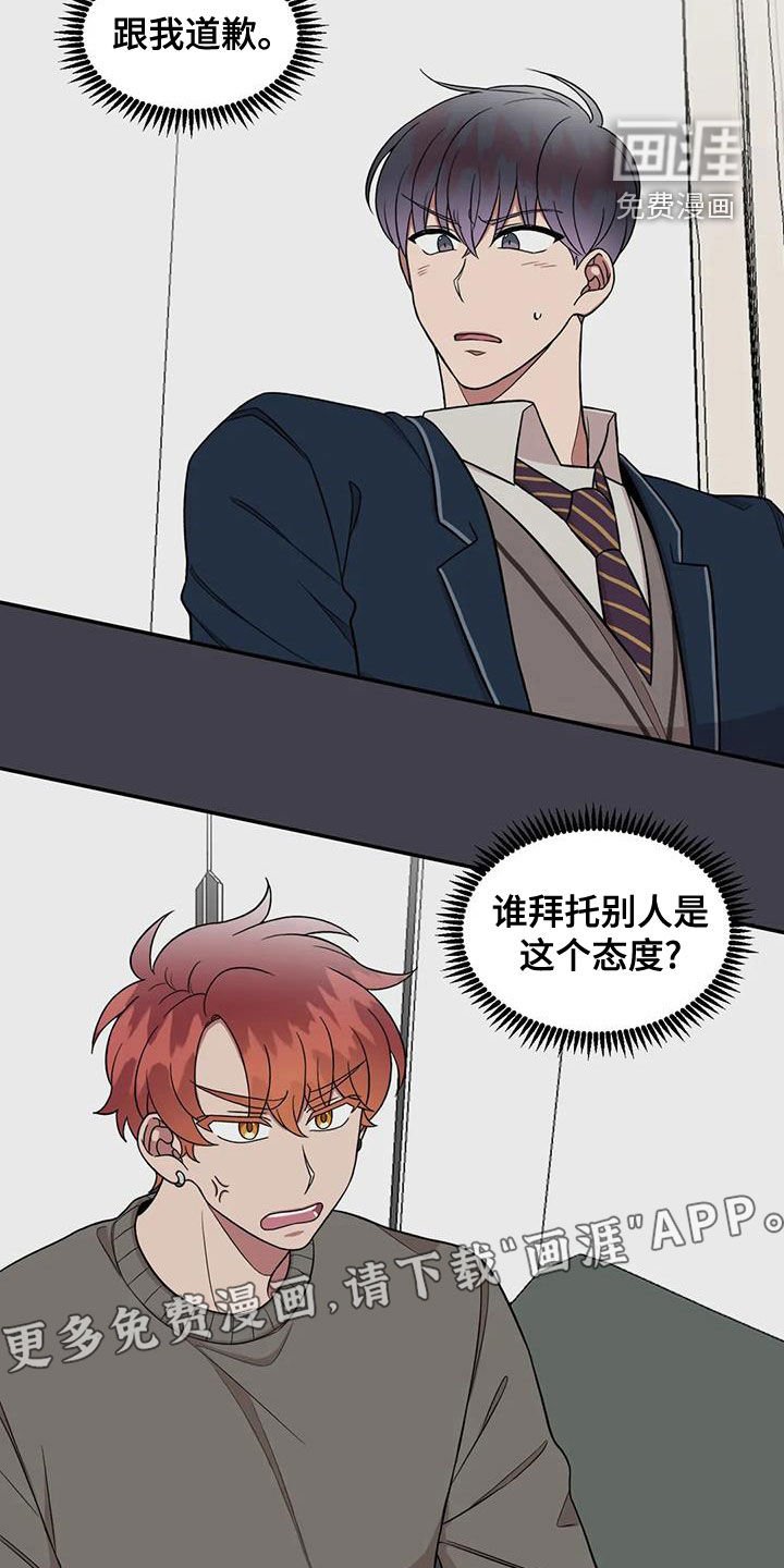 第17章：喝醉