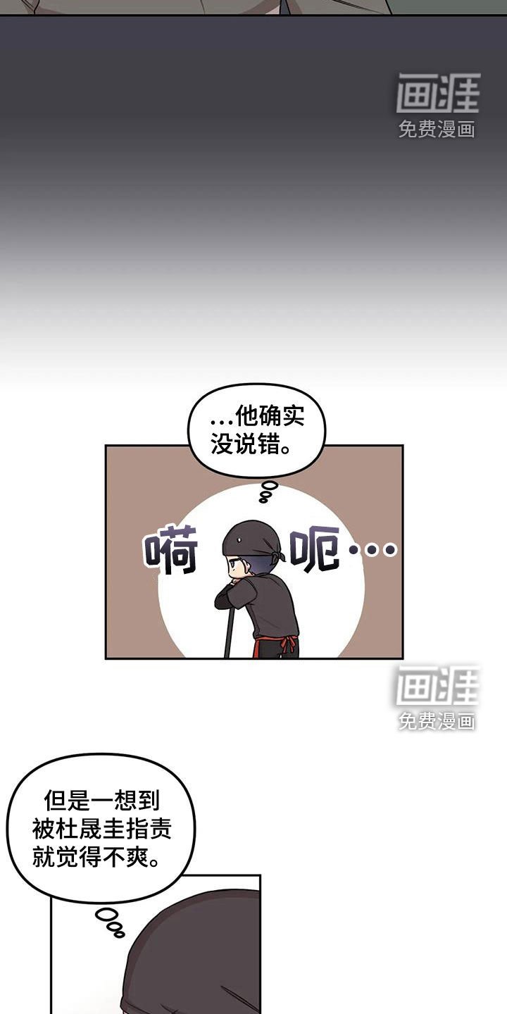 第17章：喝醉
