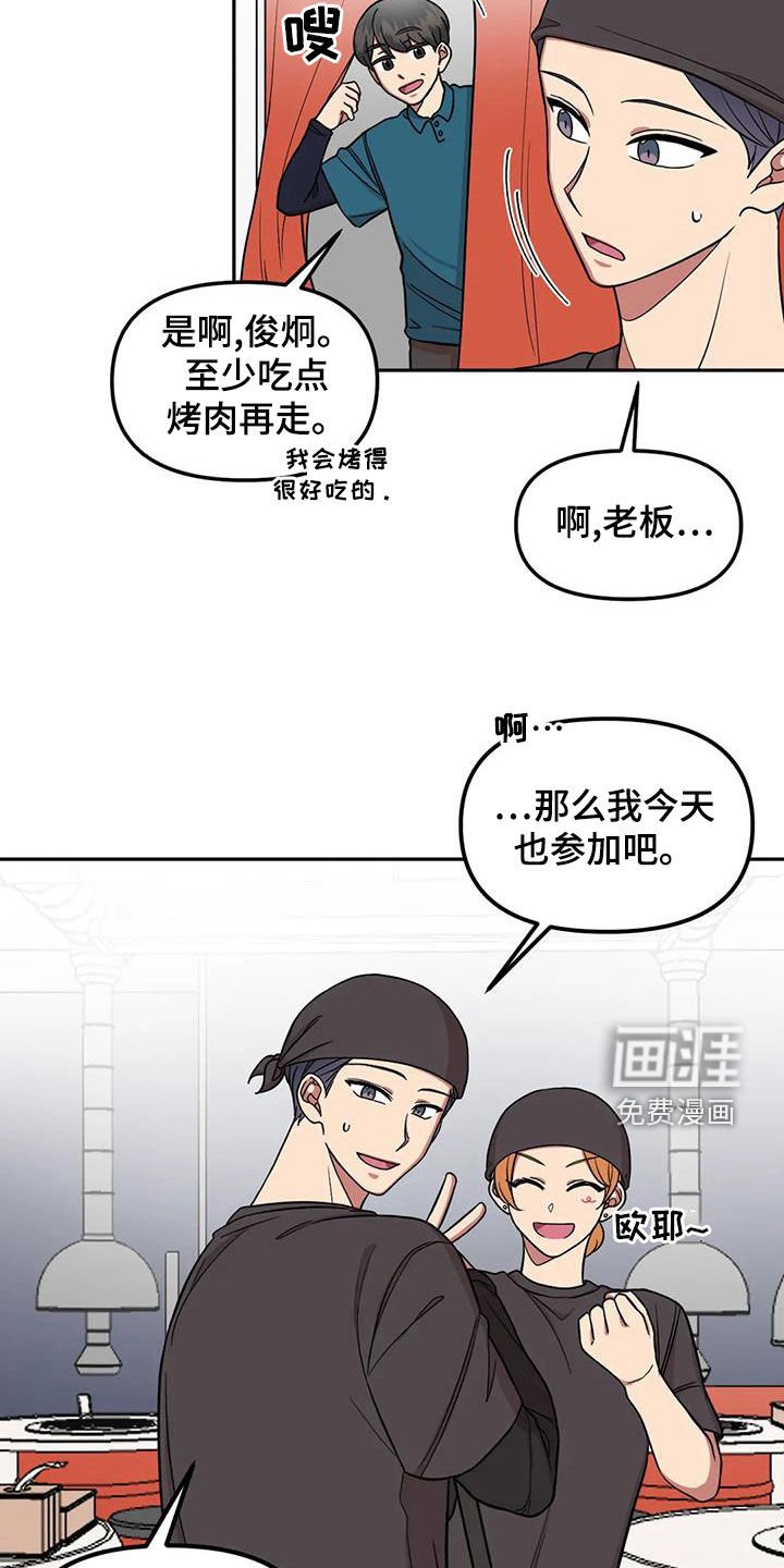 第17章：喝醉