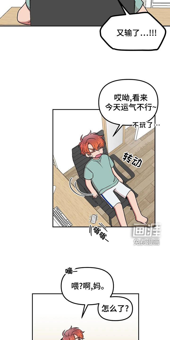 第17章：喝醉
