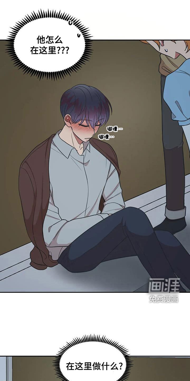 第18章：收留