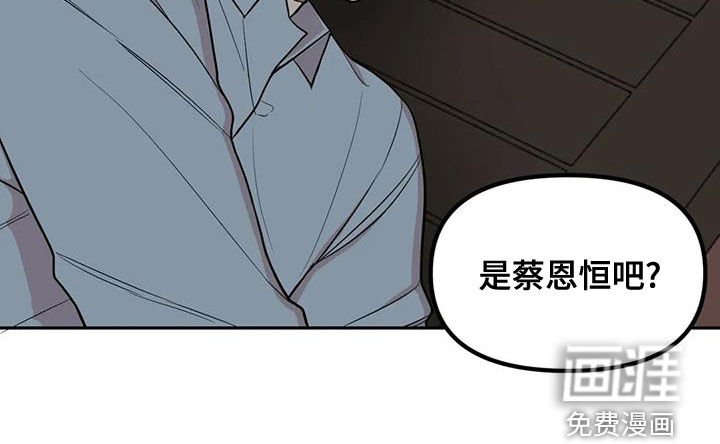 第18章：收留