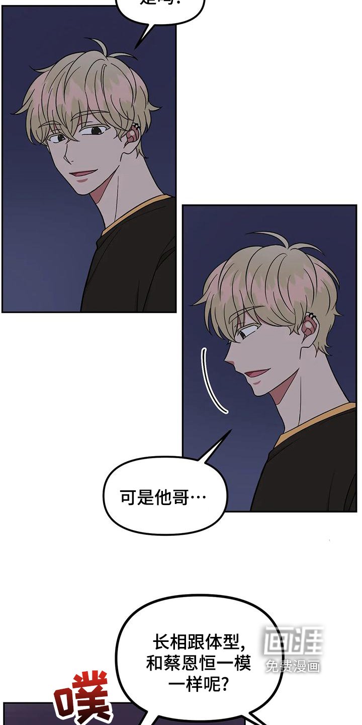 第19章：隐瞒