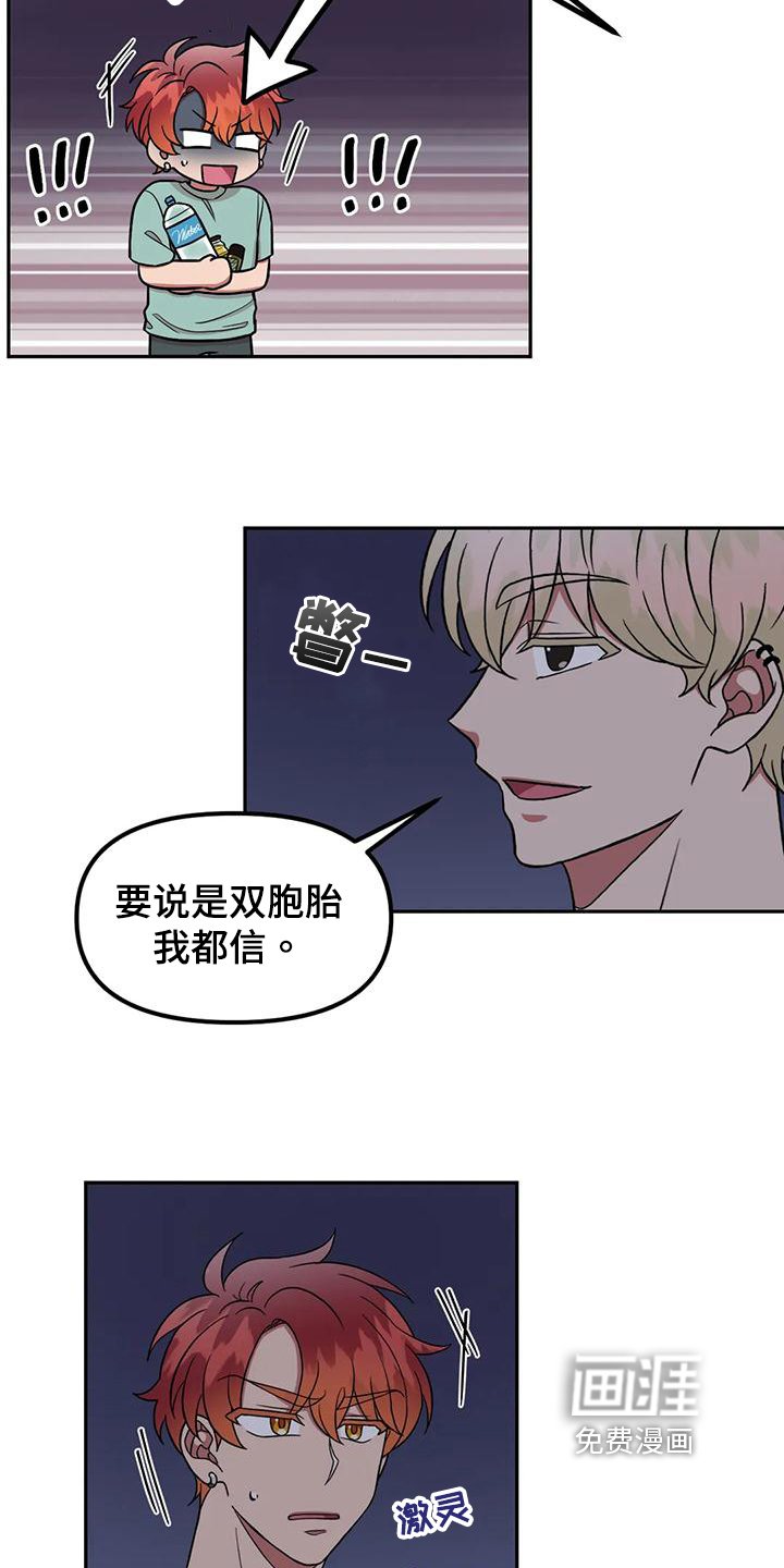 第19章：隐瞒