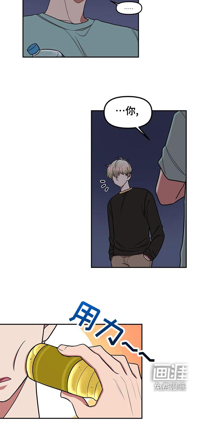 第19章：隐瞒
