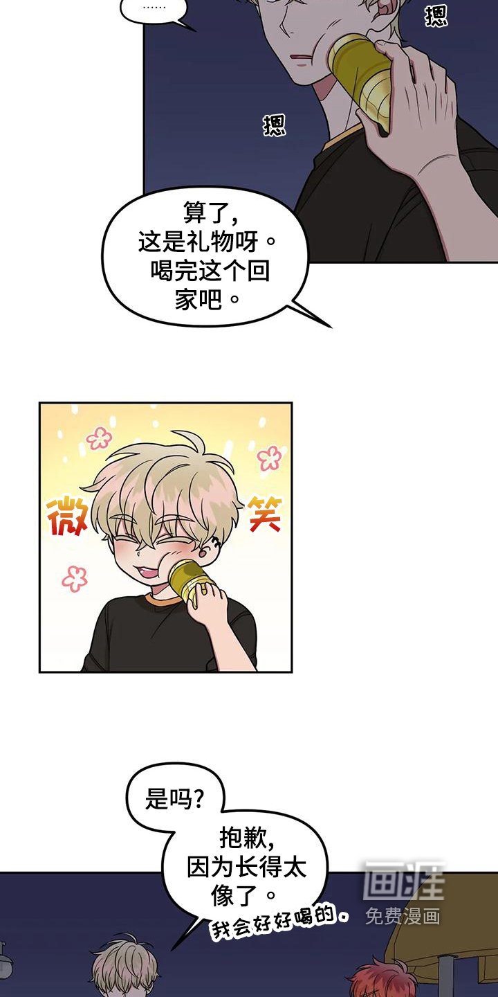 第19章：隐瞒
